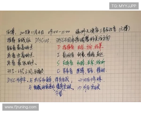 成都与南京排球队赛后复盘探讨团队协作的成功与不足之处 成都与南京排球队赛后复盘探讨团队协作的成功与不足之处